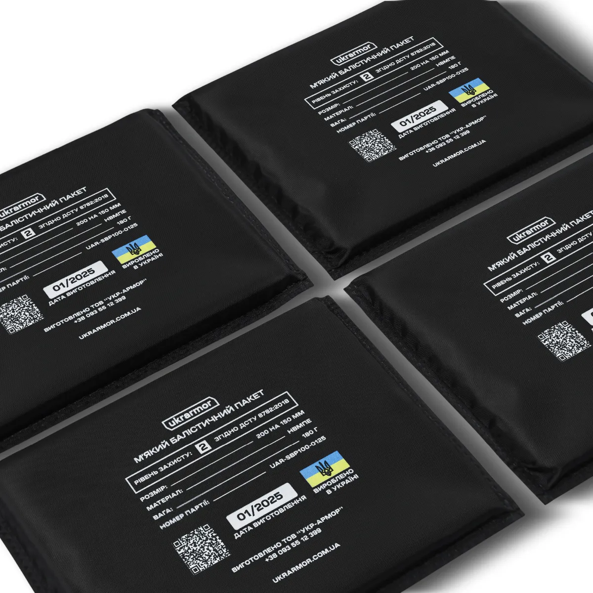 Балістичний пакет 2-го класу захисту 200 х 150 мм (стандартизований). Прес. НВМПЕ 5