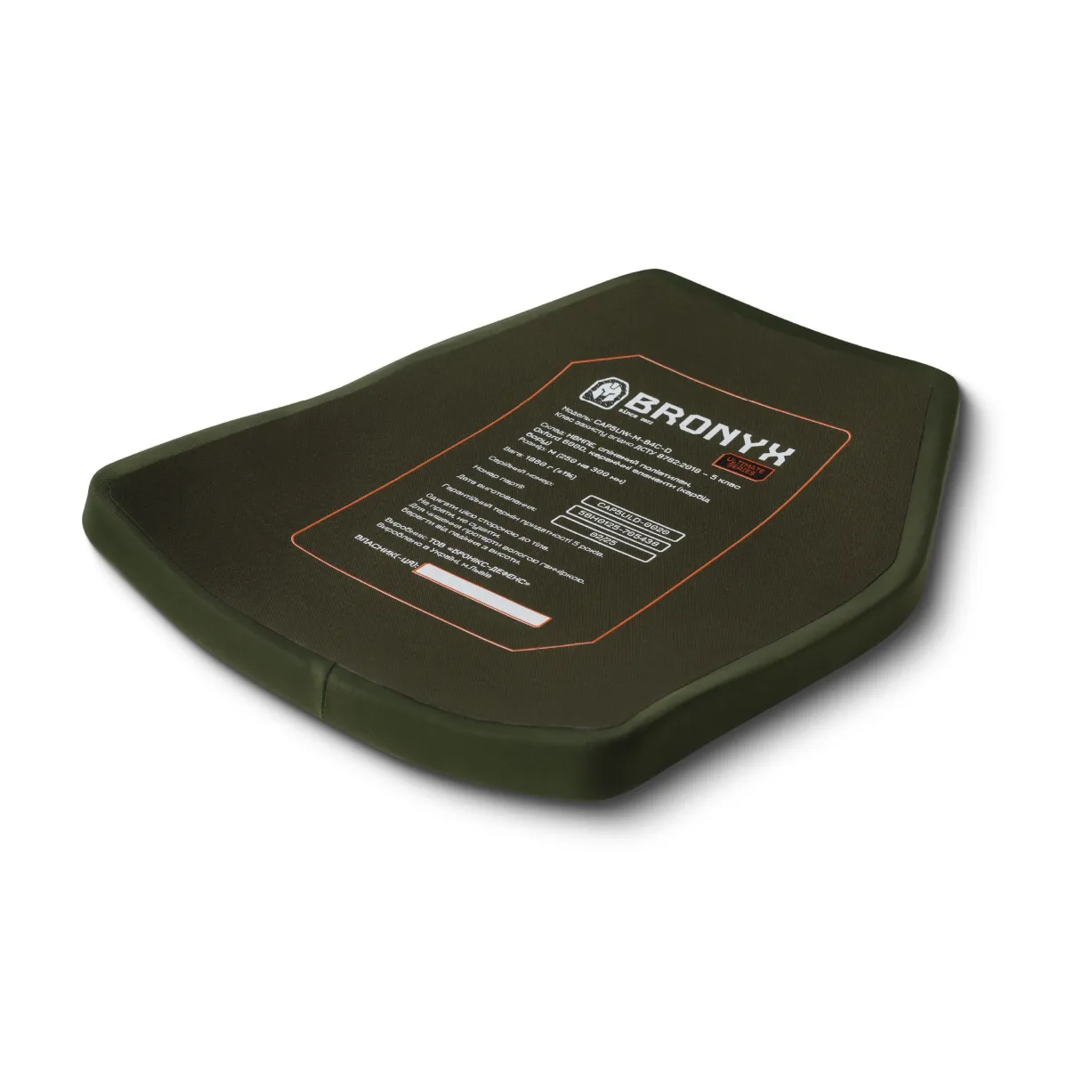 Керамічна бронеплита 5 класу Ultimate Bronyx. Вага 1.86 кг. Розмір М (25х30 см) 6