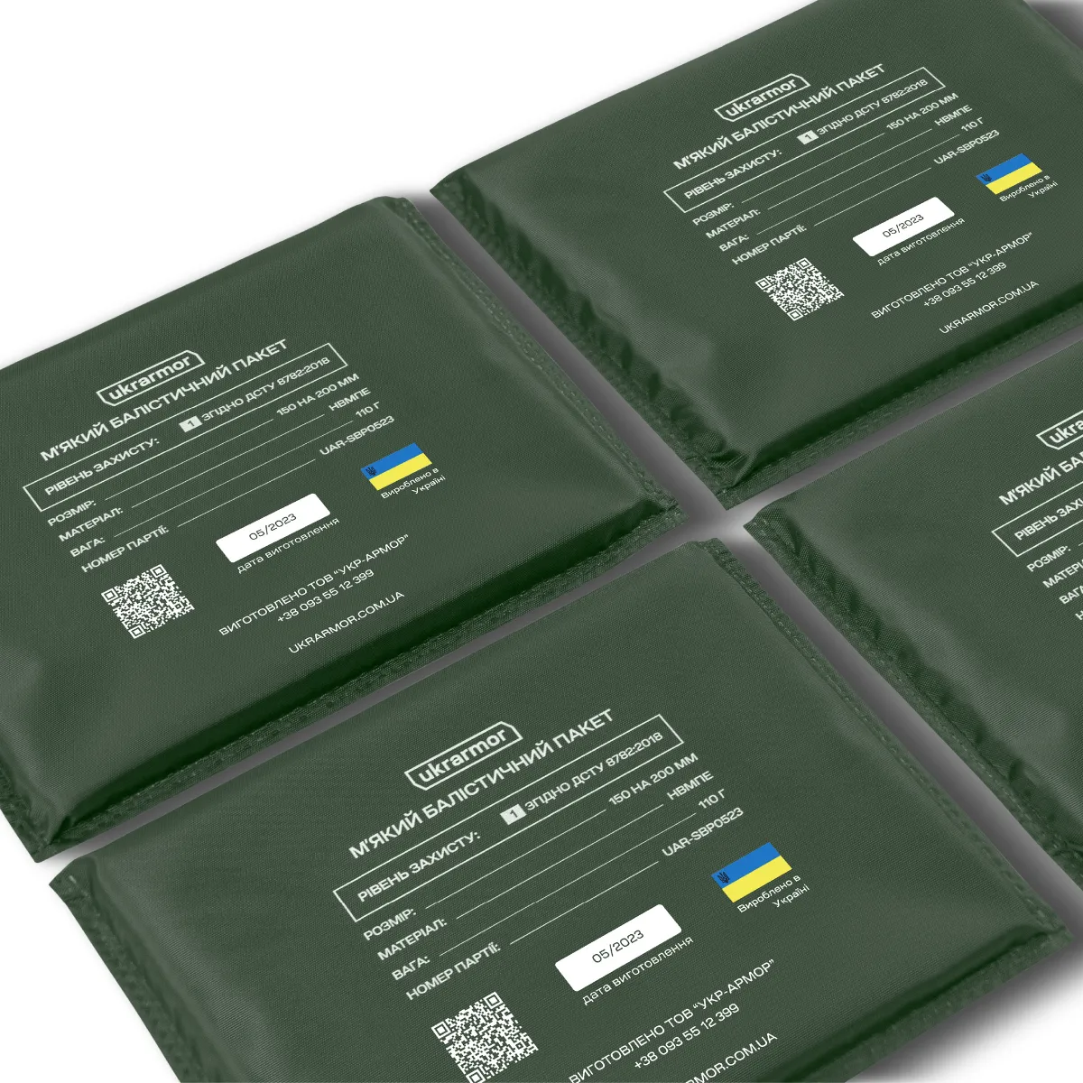 Баллистические пакеты 1-го класса. Размер 200 х 150 мм. (стандартизированные) 3