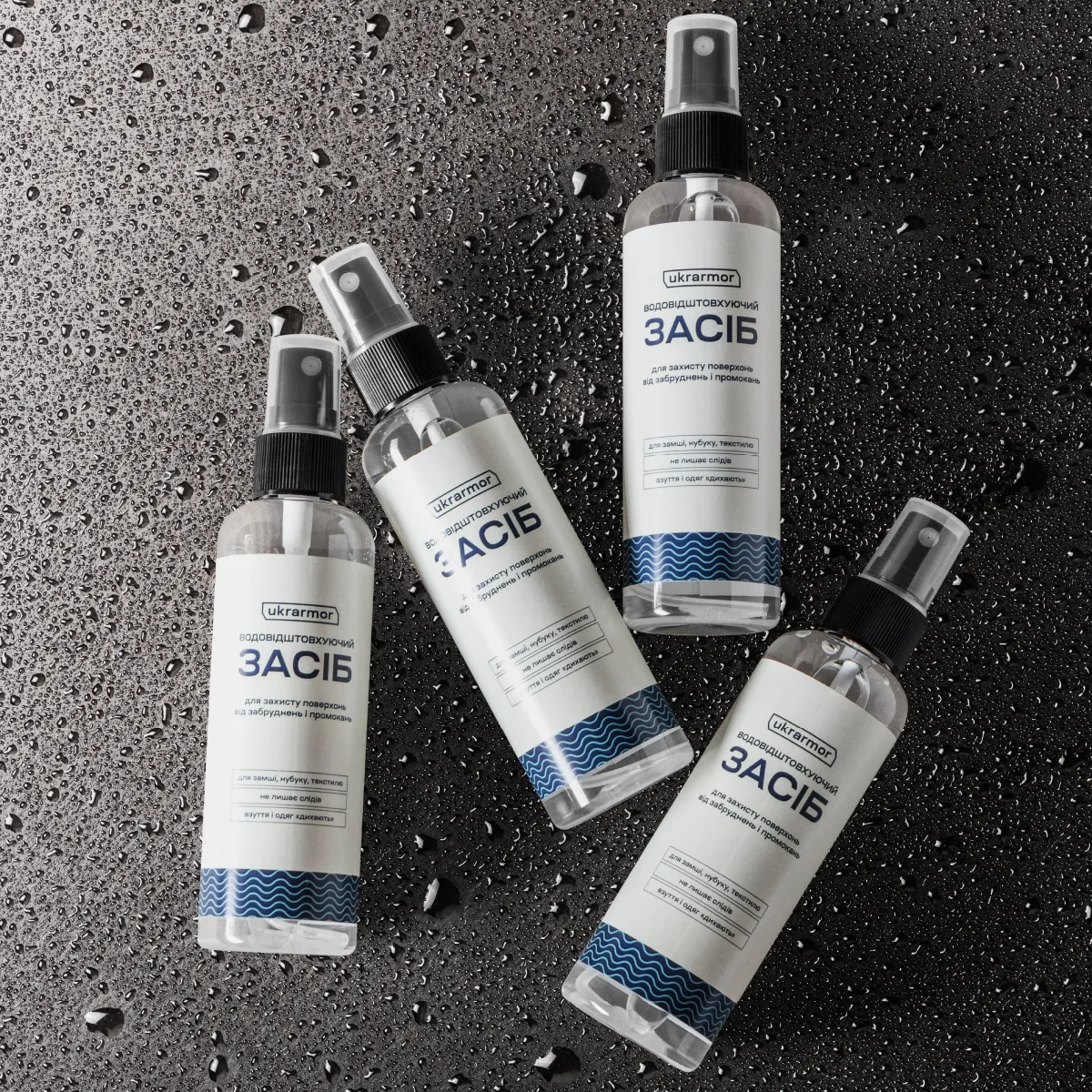 Водоотталкивающее средство Ukrarmor для обуви и одежды, 110 мл. 2
