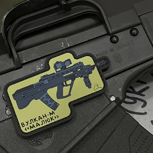 Патч (шеврон) «Вулкан-М (Малюк)» від А.Т.А.К.А. М’який ПВХ пластик. Олива 4