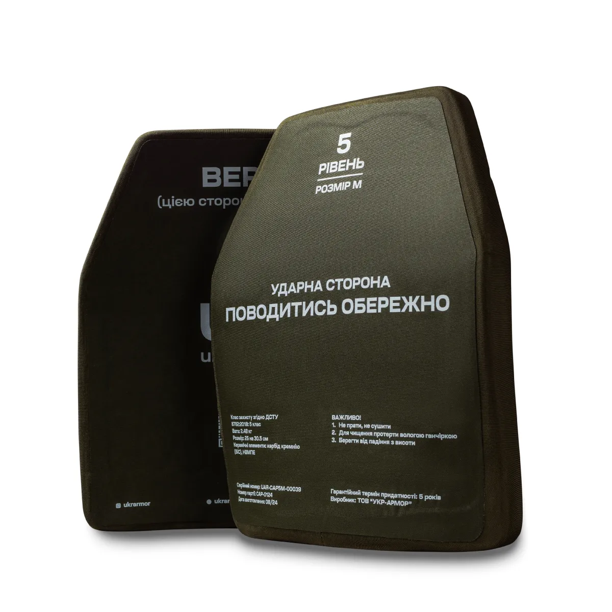 Керамічна плита 5 класу. Вага 2.48 кг. Розмір М (25х30.5 см) 7