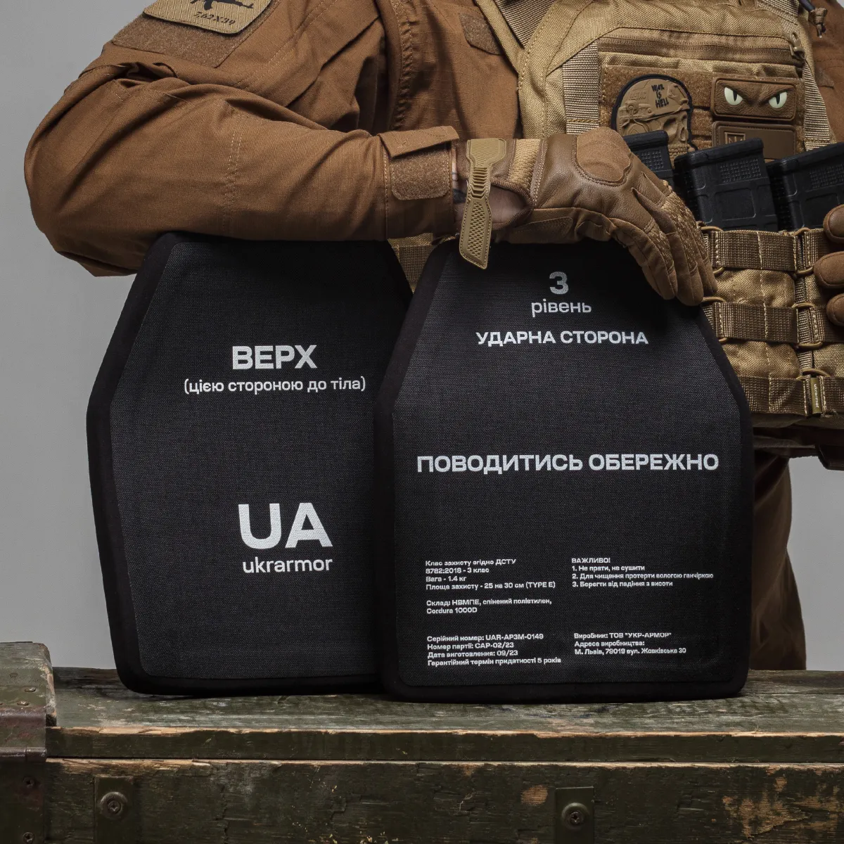 Поліетиленові плити 3 класу (комплект). Вага 2.76 кг. Розмір M (25х30 см.) 3