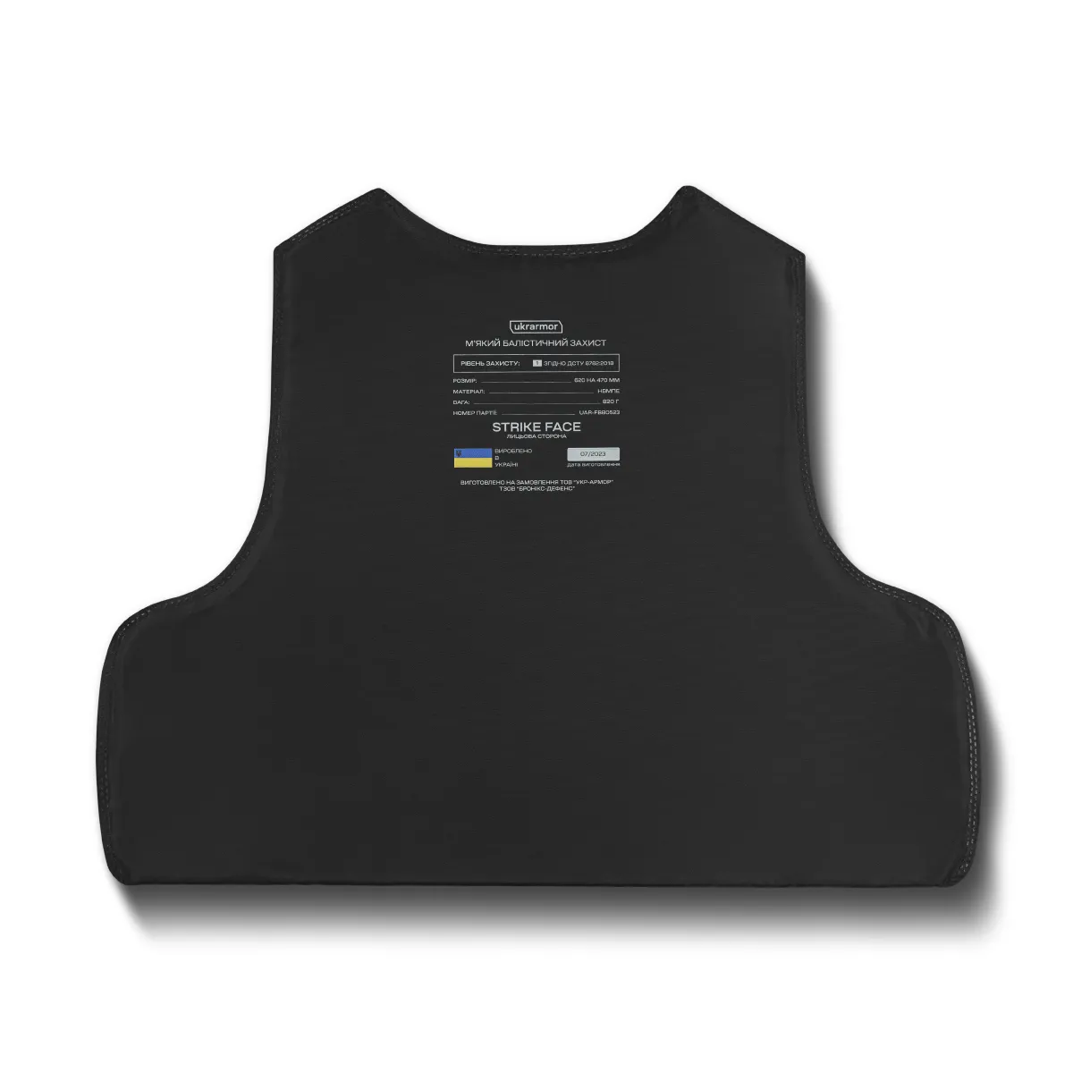 Боевой бронежилет IBV-1. Вес 3.6 кг. Увеличенная площадь защиты. Черный. L/XL 16