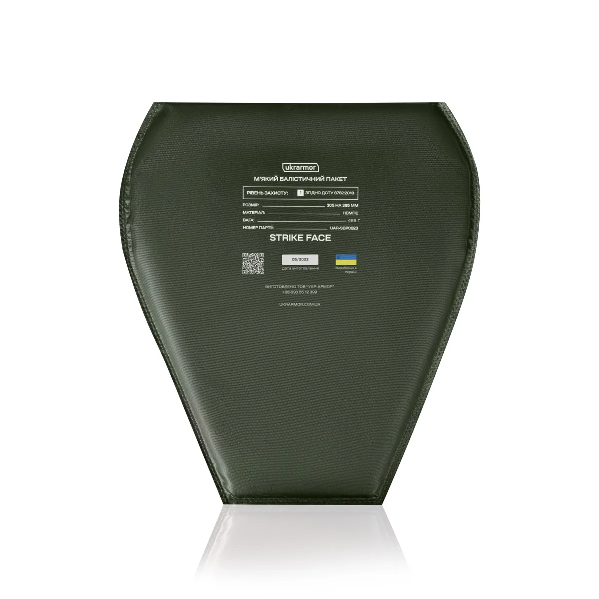 Противоосколочный фартук 1-го класса защиты (с баллистическим пакетом). Размер XL. Мультикам 4