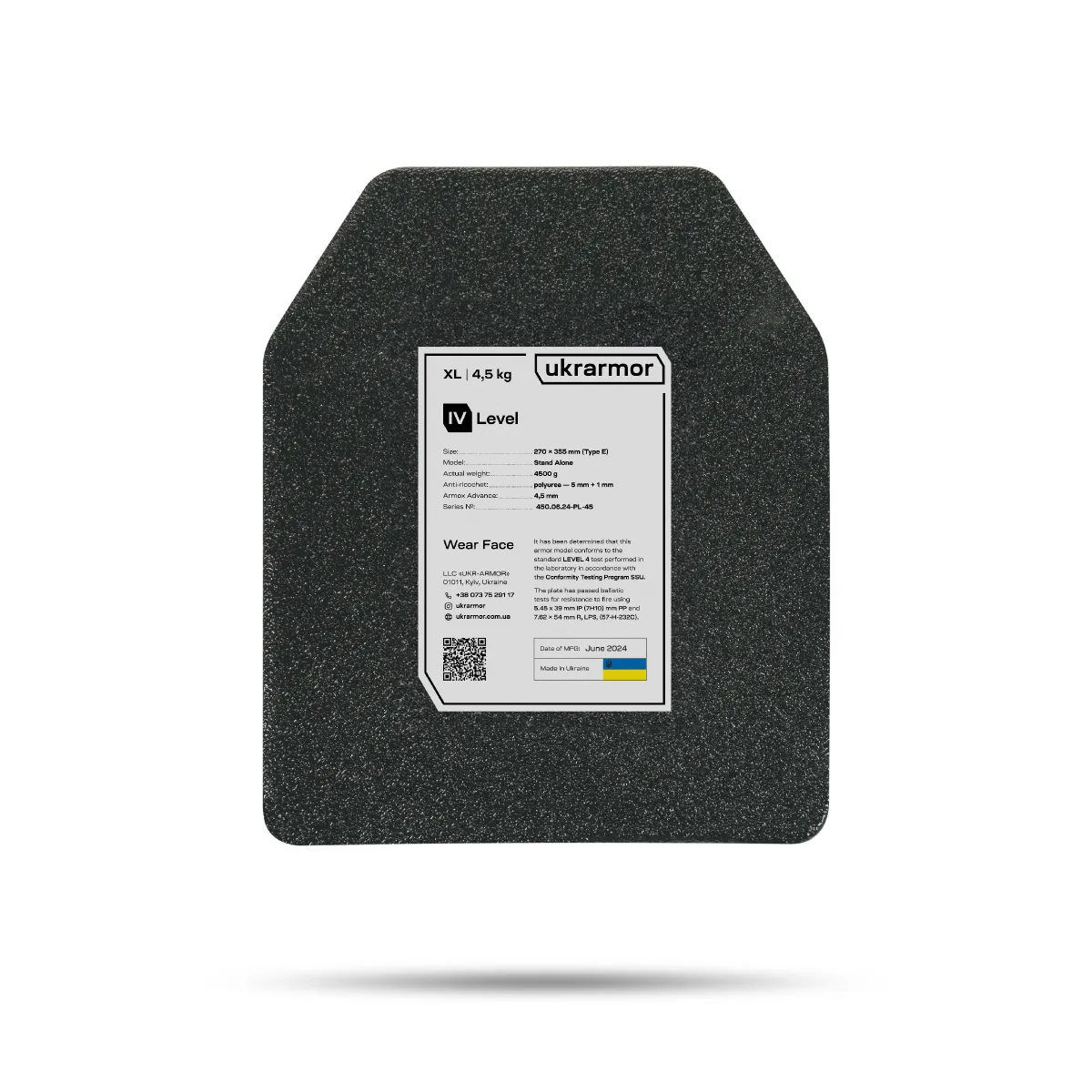Сталеві бронеплити 4 клас захисту (комплект). Вага 9 кг. Розмір XL (27х35.5 см.) 11