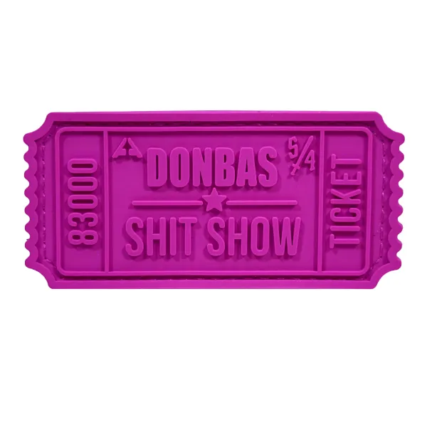Патч (шеврон) «Билет Donbas Shit Show V2» от А.Т.А.К.А. Мягкий ПВХ пластик. Розовый