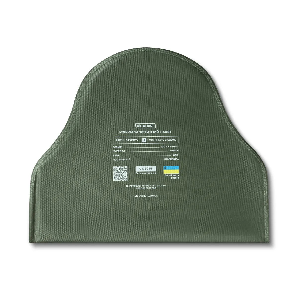 Защита бедер 1-го класса защиты (с баллистическим пакетом). Цвет пиксель 6