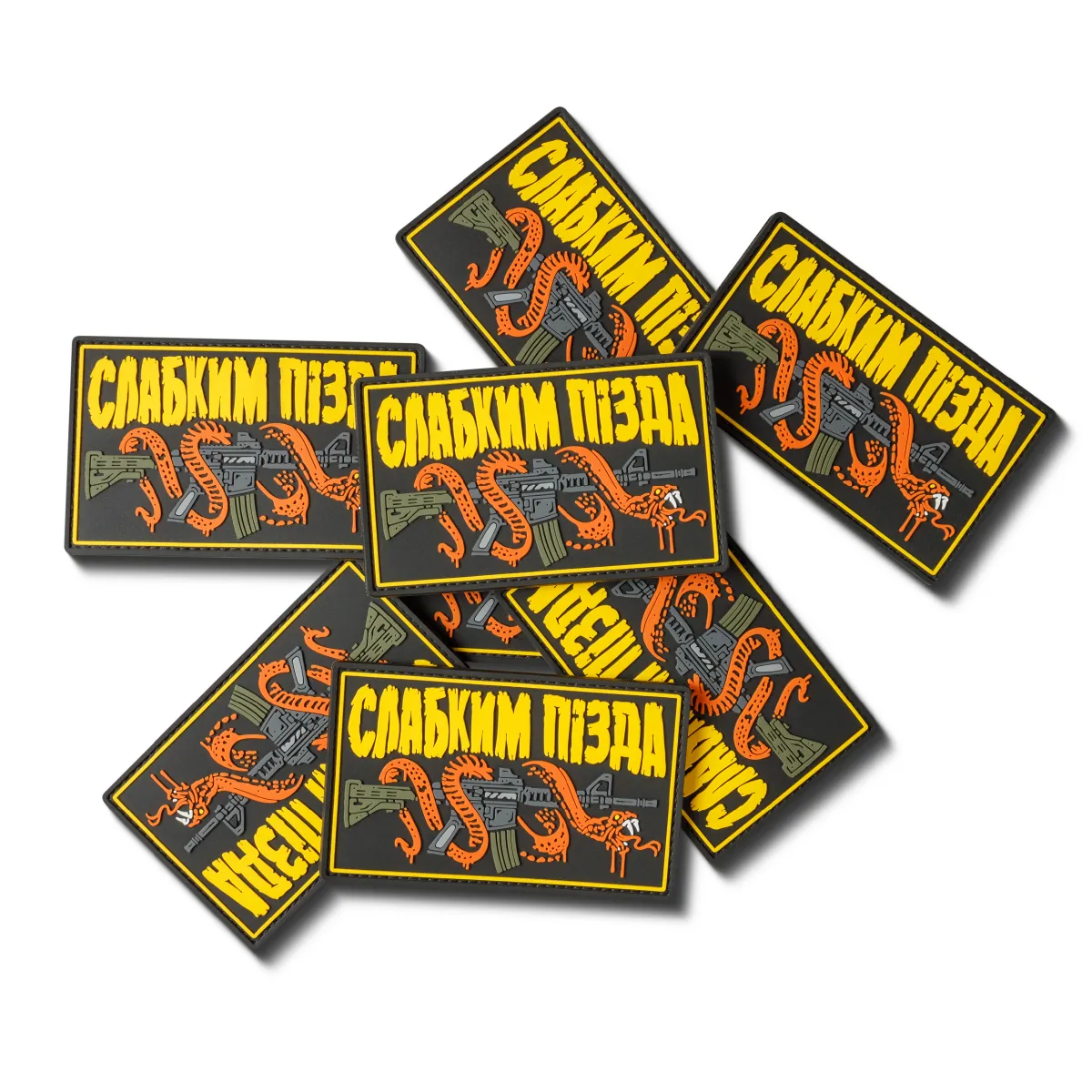 Патч (шеврон) «Слабым пизда» от f_spets2.0. Мягкий ПВХ пластик, 11х7 см 3