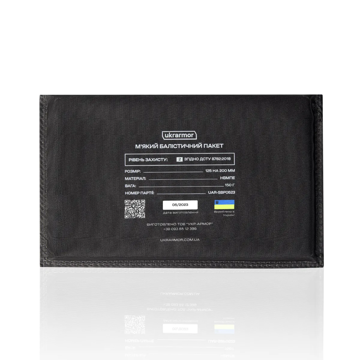 Сумка-напашник стандартная 2-го класса защиты. Материал Cordura 1000. Пиксель (мм-14) 7