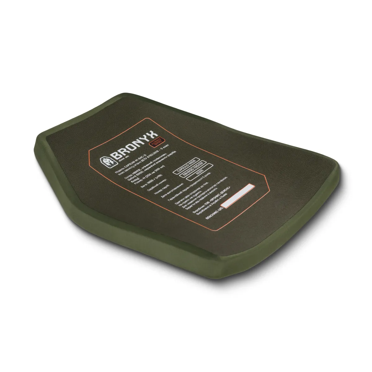 Керамічна бронеплита 5 класу Ultimate Bronyx. Вага 1.86 кг. Розмір М (25х30 см) 10