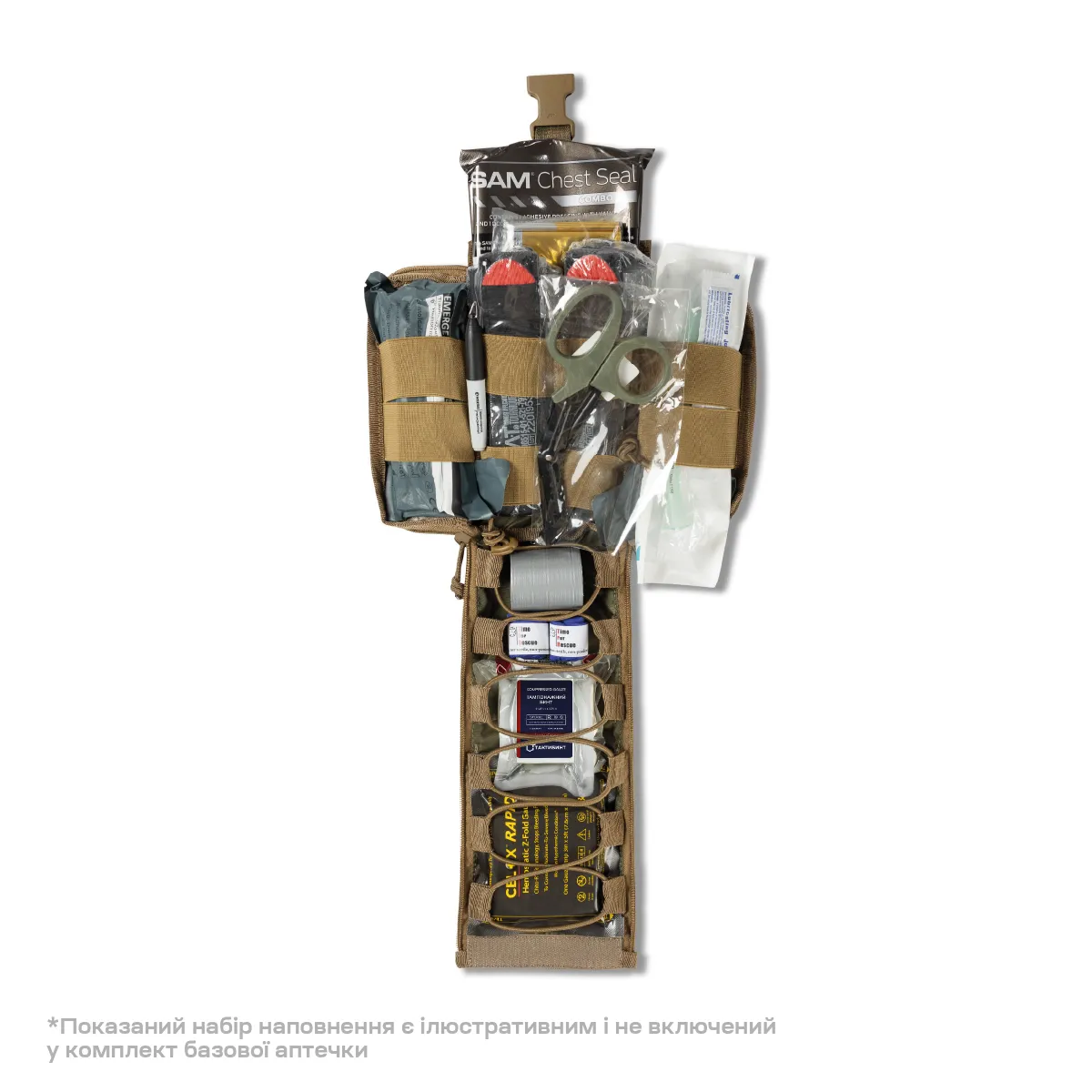 Аптечка увеличенная PRO (подсумок-органайзер). Cordura 1000. Мультикам 5