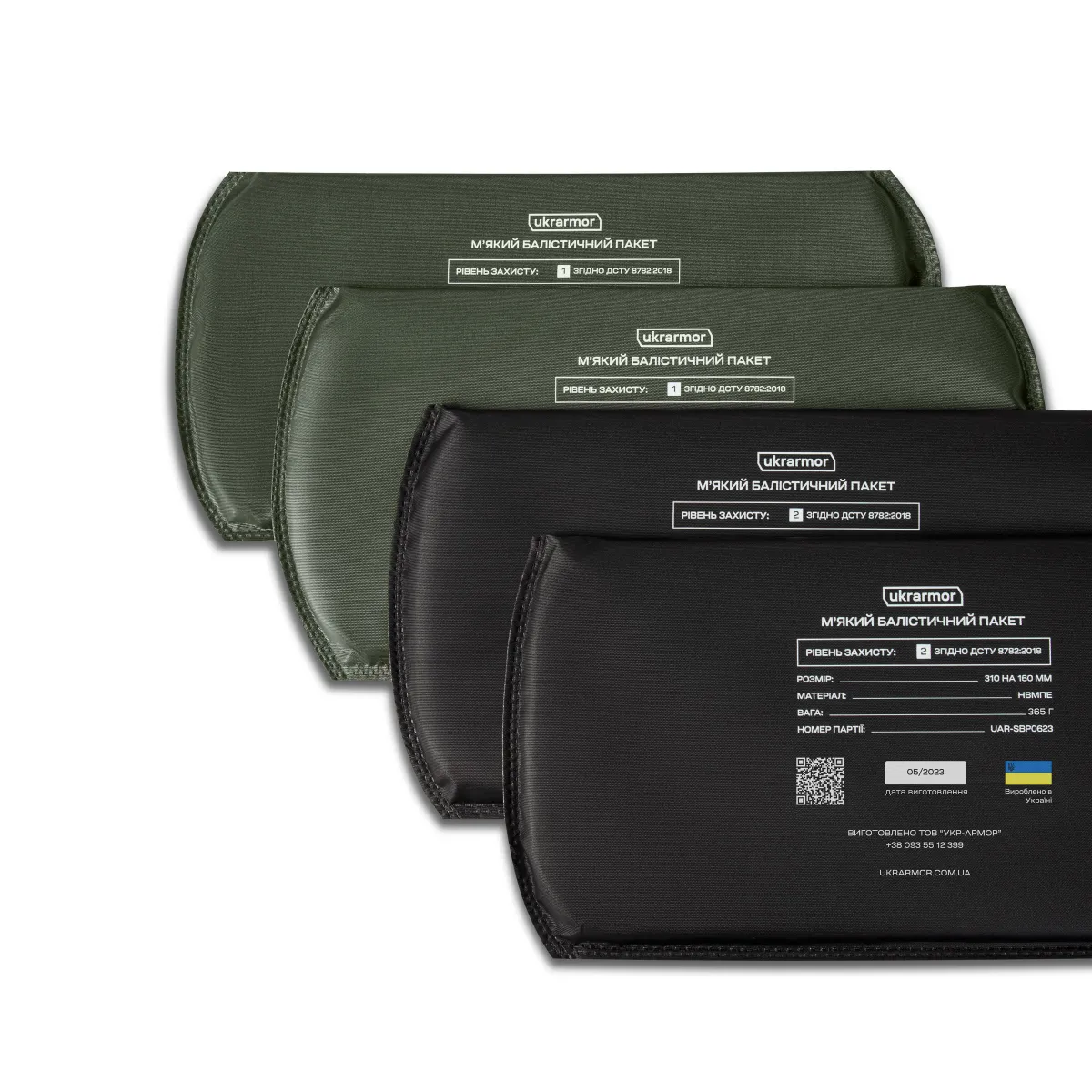 Балістичний захист попереку 2-го класу (з балістичним пакетом). Олива 8