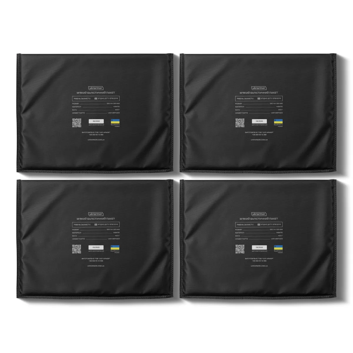 Балістичний пакет 2-го класу захисту 325 х 250 мм. (максимальний). НВМПЕ 7