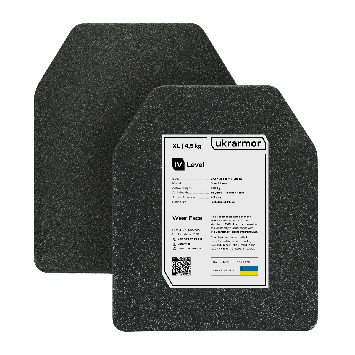 Сталеві бронеплити 4 клас захисту (комплект). Вага 9 кг. Розмір XL (27х35.5 см.)