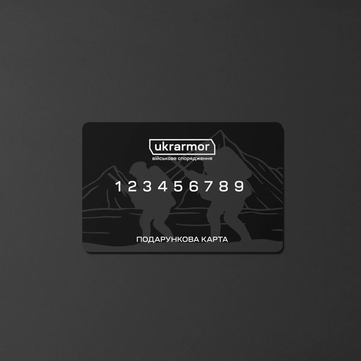 Подарочный сертификат-карта Ukrarmor на сумму 5000 грн. 9