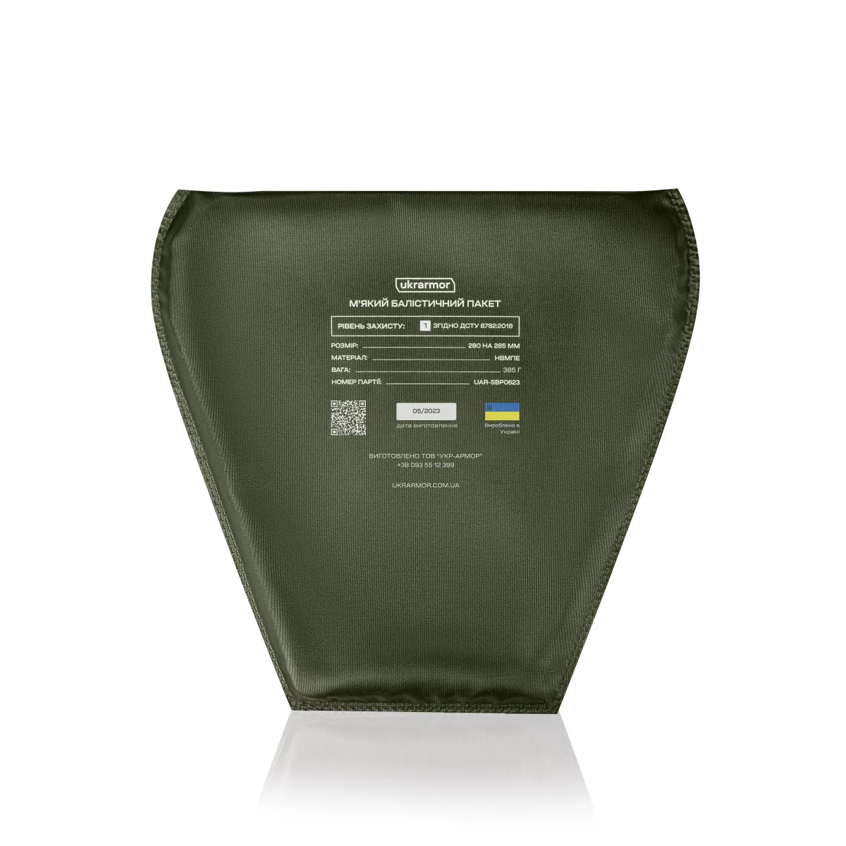 Противоосколочный фартук 1-го класса защиты (с баллистическим пакетом). Размер L. Черный 6