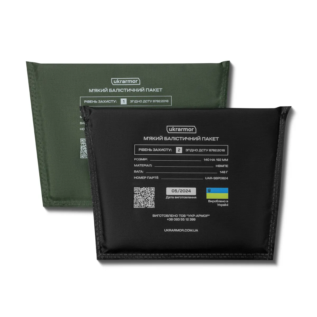 Баллистический пакет 1-го класса защиты 192 х 140 мм. под напашник. СВМПЕ 3