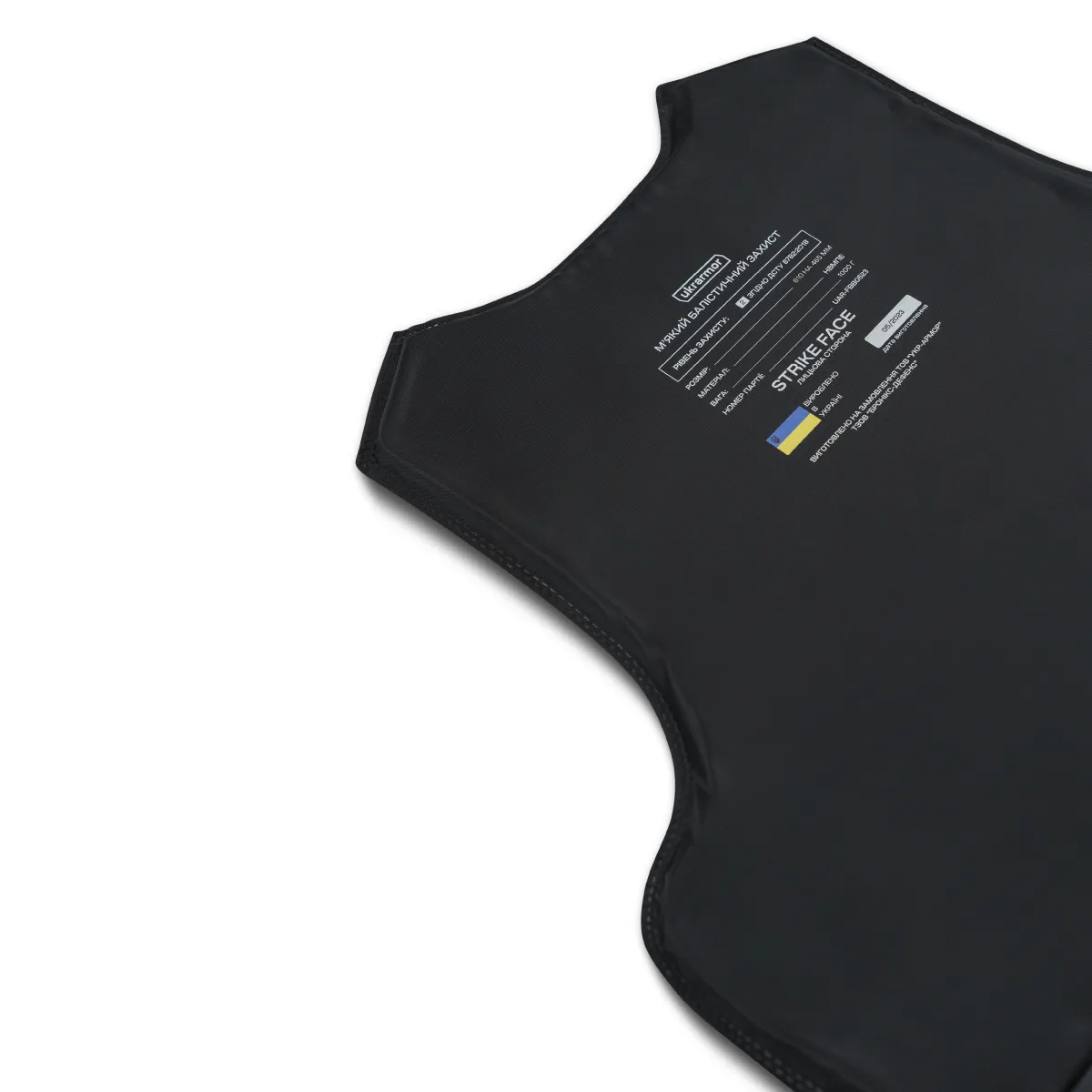 Комплект балістичних пакетів для бронежилета 2-го класу. Перед та спина. S/M 2