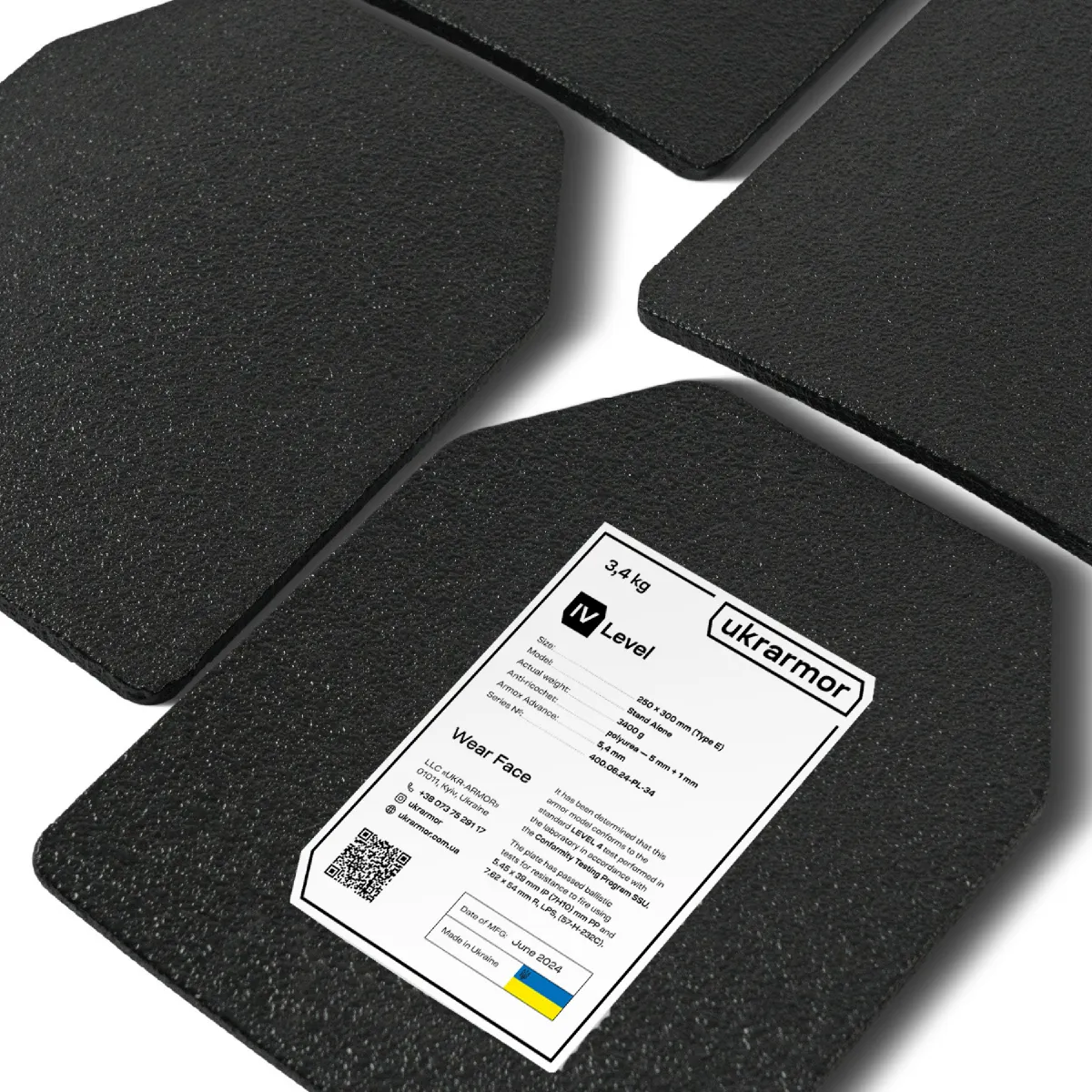 Стальные бронепластины 4 класса (комплект). Вес 6.8 кг. Размер M (25х30 см.) 4