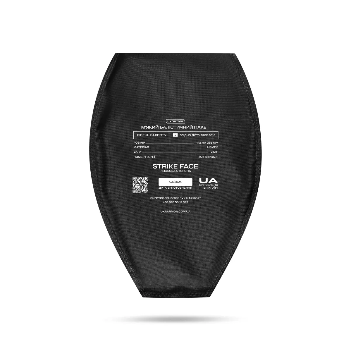 Мягкая баллистическая защита коленного сустава 2-го класса, 172х265 мм.