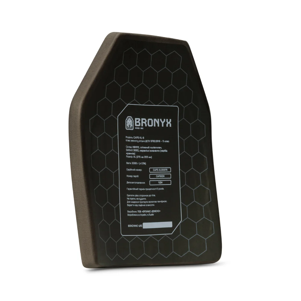 Керамические бронеплиты 5 класса Bronyx (комплект). Вес 6.74 кг. Размер XL (27.5х35.5 см) 4