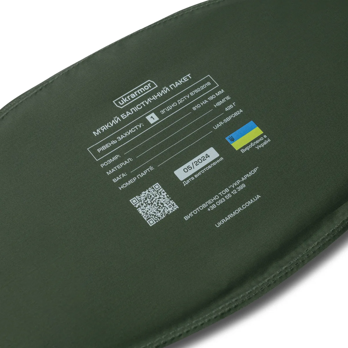 Баллистический пакет 1-го класса для тактического пояса. Размер S/M 3