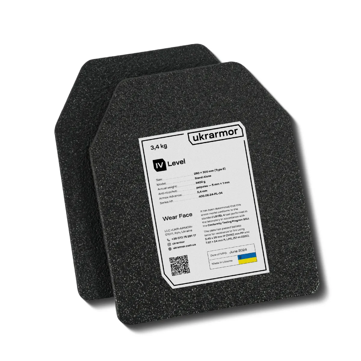 Стальные бронепластины 4 класса (комплект). Вес 6.8 кг. Размер M (25х30 см.) 2