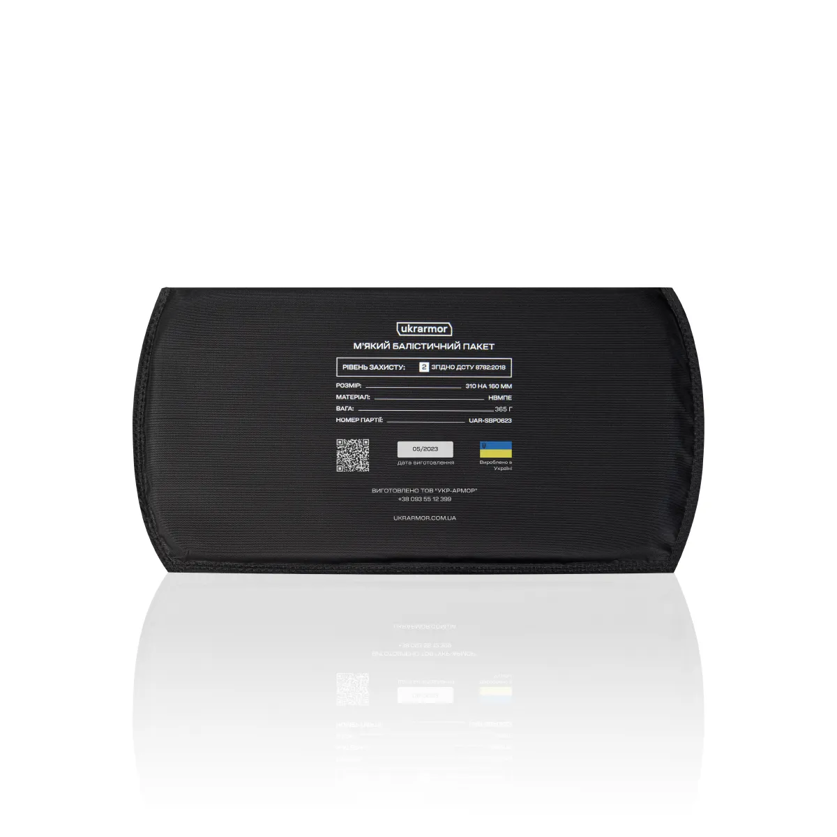 Балістичний захист попереку 2-го класу (з балістичним пакетом). Койот 5