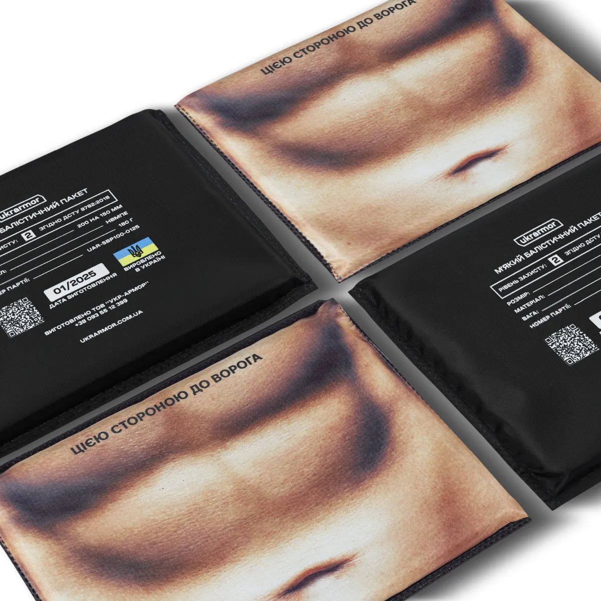 Балістичний пакет 2-го класу захисту 200 х 150 мм (стандартизований). Прес. НВМПЕ 4