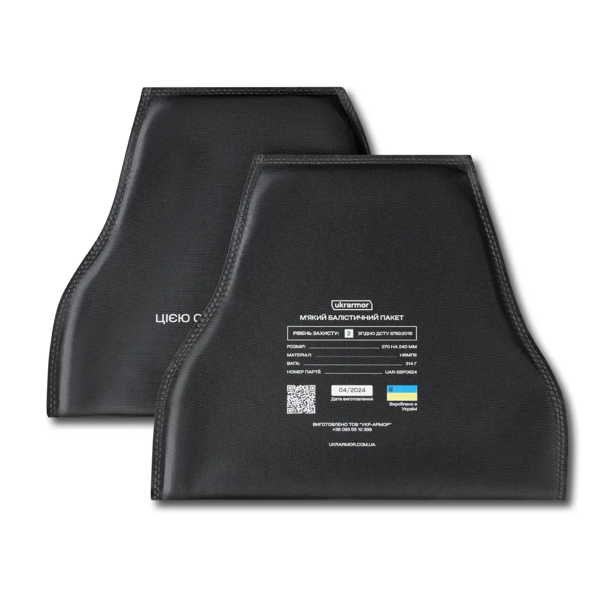 Плечевая защита с баллистическими пакетами 2-го класса. STANAG 2920. Мультикам 2