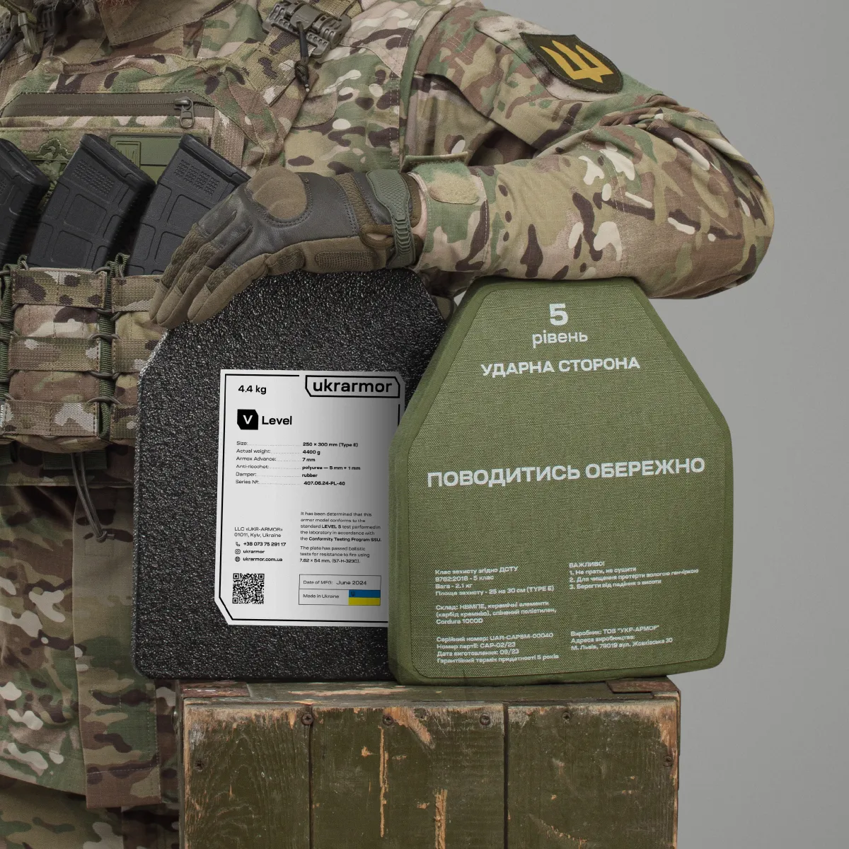 Сталеві бронеплити 5 класу (комплект). Вага 8.8 кг. Розмір M (25х30 см.) 8