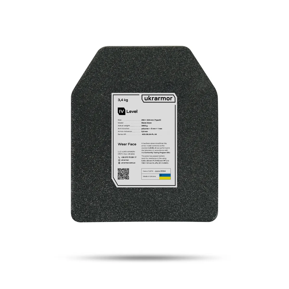 Стальные бронепластины 4 класса (комплект). Вес 6.8 кг. Размер M (25х30 см.) 9