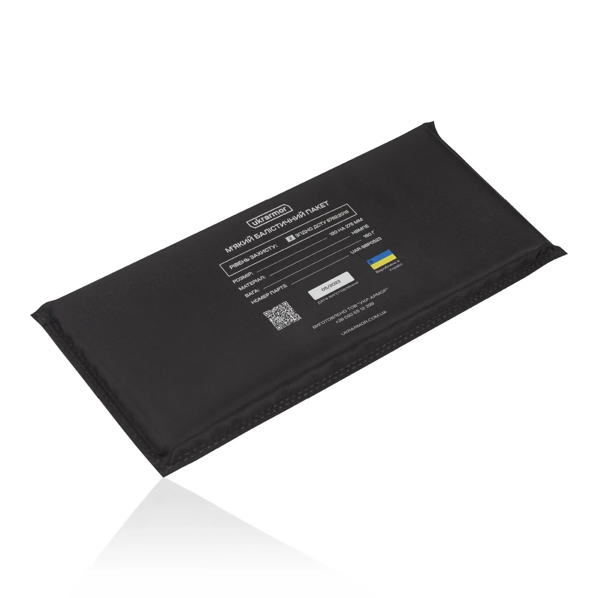 Баллистические пакеты 2 класса защиты 275 х 120 мм (боковые увеличенные). СВМПЕ 5