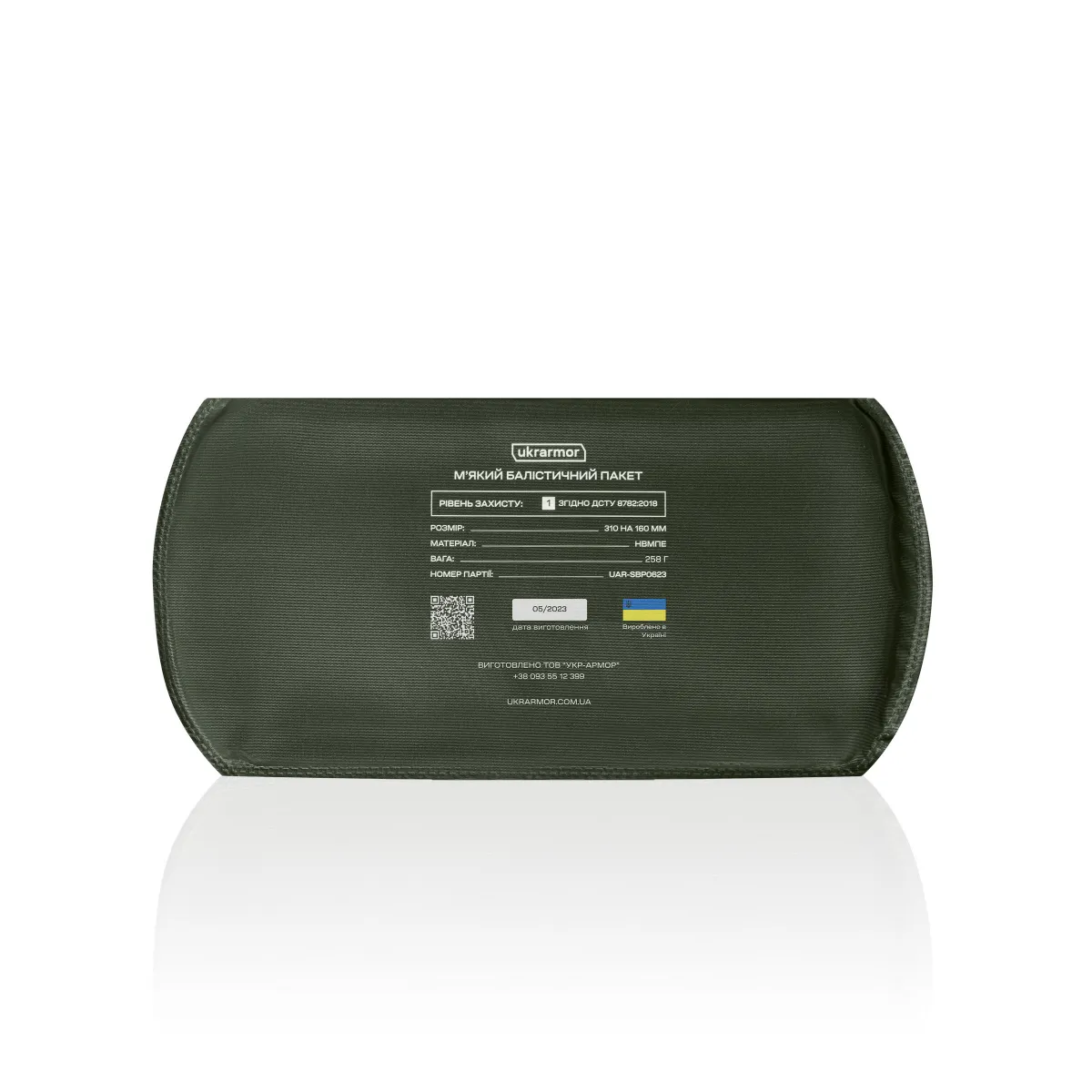 Балістичний захист попереку 1-го класу (з балістичним пакетом). Чорний 5