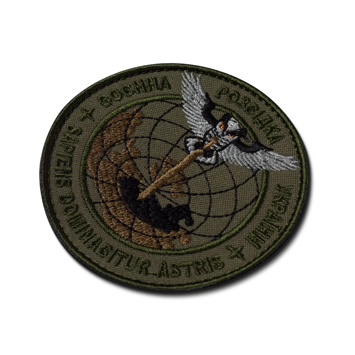 Шеврон (нашивка) Военная разведка Украины, 9х9 см. Олива 3