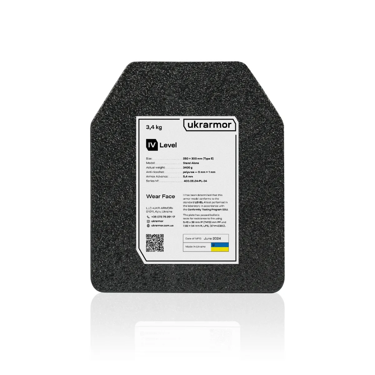 Стальные бронепластины 4 класса (комплект). Вес 6.8 кг. Размер M (25х30 см.) 6