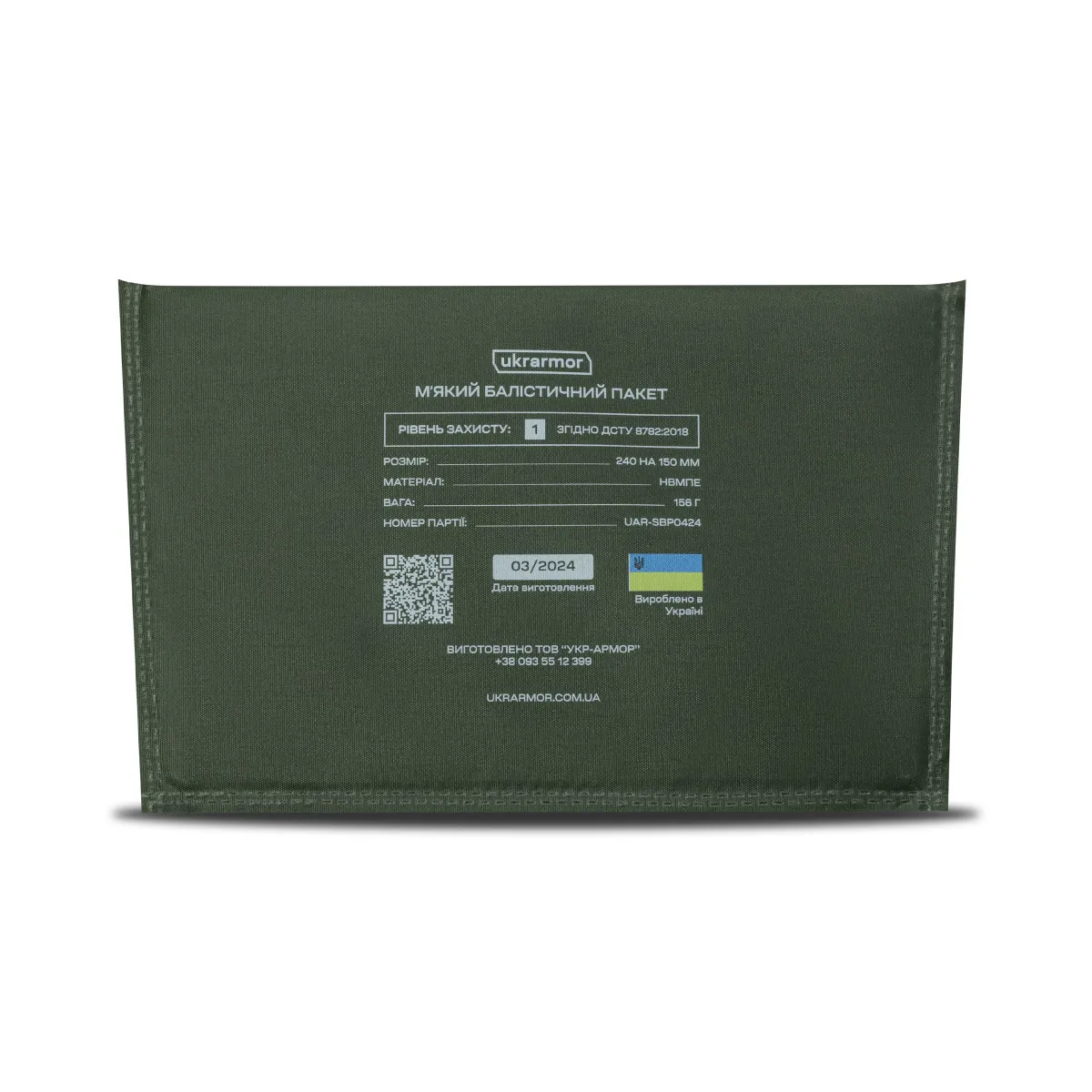 Сумка-напашник PRO 1-го класу захисту. Розмір XL (19х26 см). Матеріал Cordura 1000. Піксель (мм-14) 8