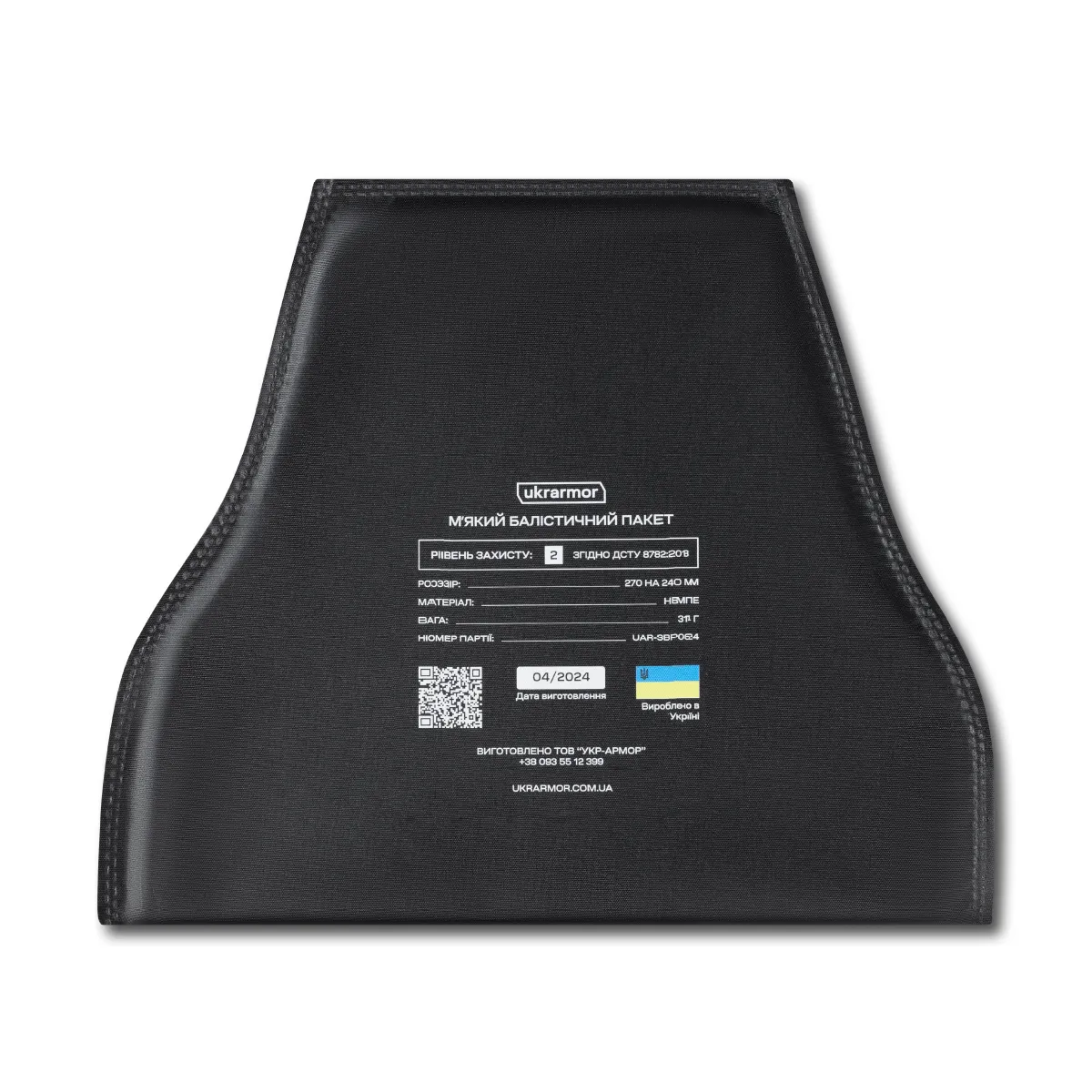 Плечевая защита с баллистическими пакетами 2-го класса. STANAG 2920. Пиксель (мм-14) 9