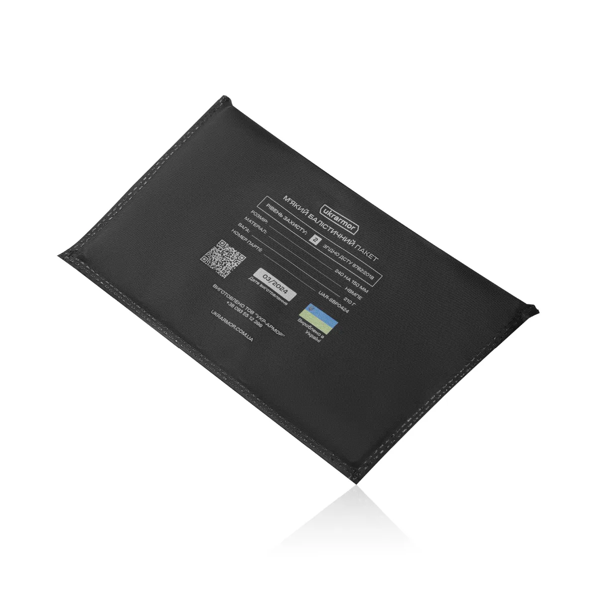 Балістичний пакет 2-го класу захисту 240 х 150 мм. під напашник XL. Трапецієподібний 4