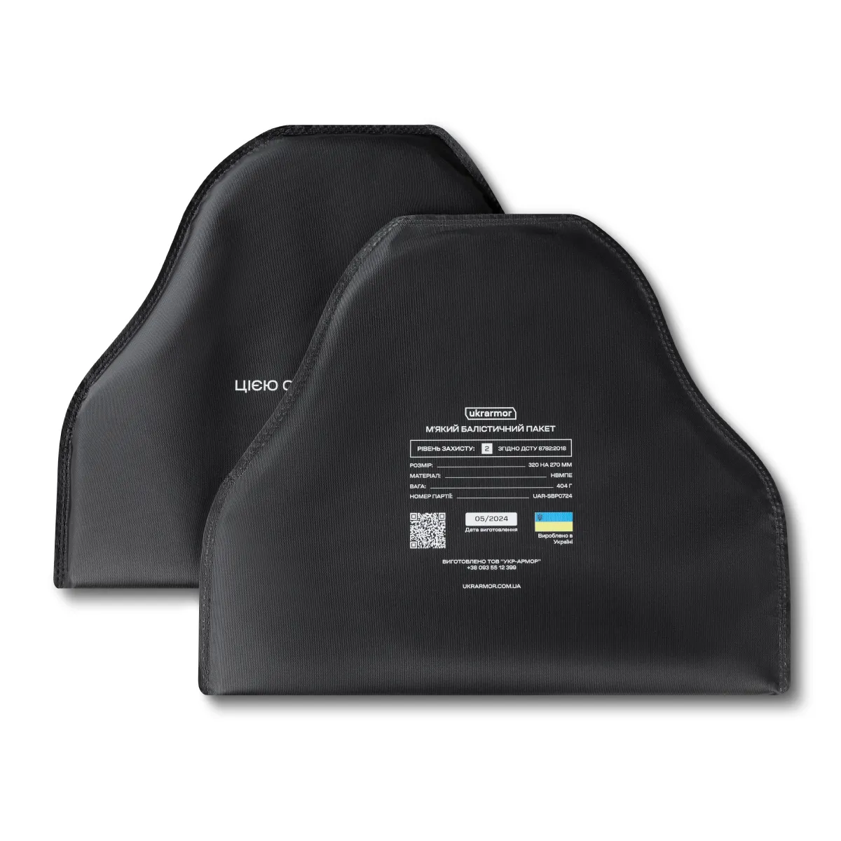 Защита бедер 2-го класса защиты (с баллистическим пакетом). Цвет пиксель 2