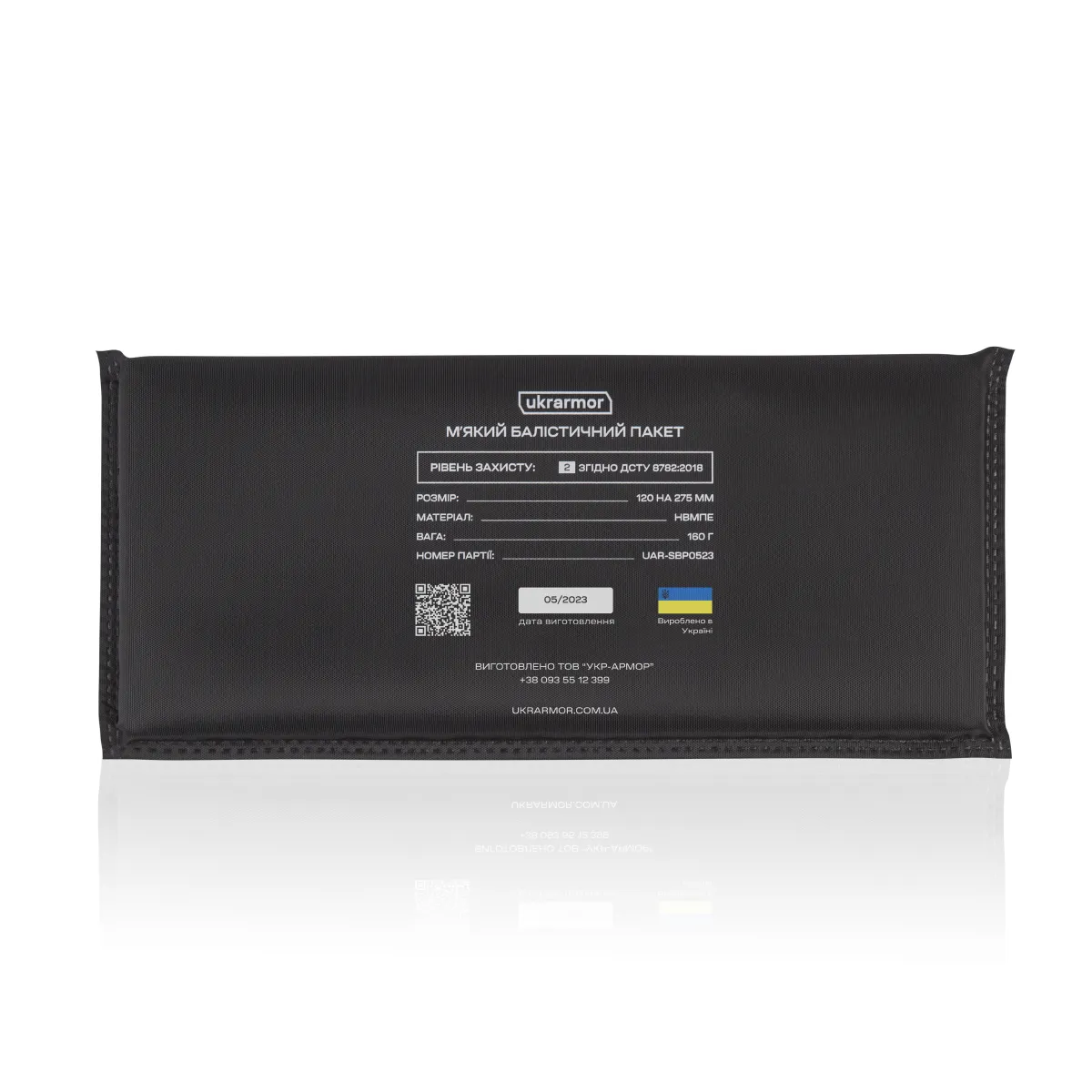 Баллистические пакеты 2 класса защиты 275 х 120 мм (боковые увеличенные). СВМПЕ