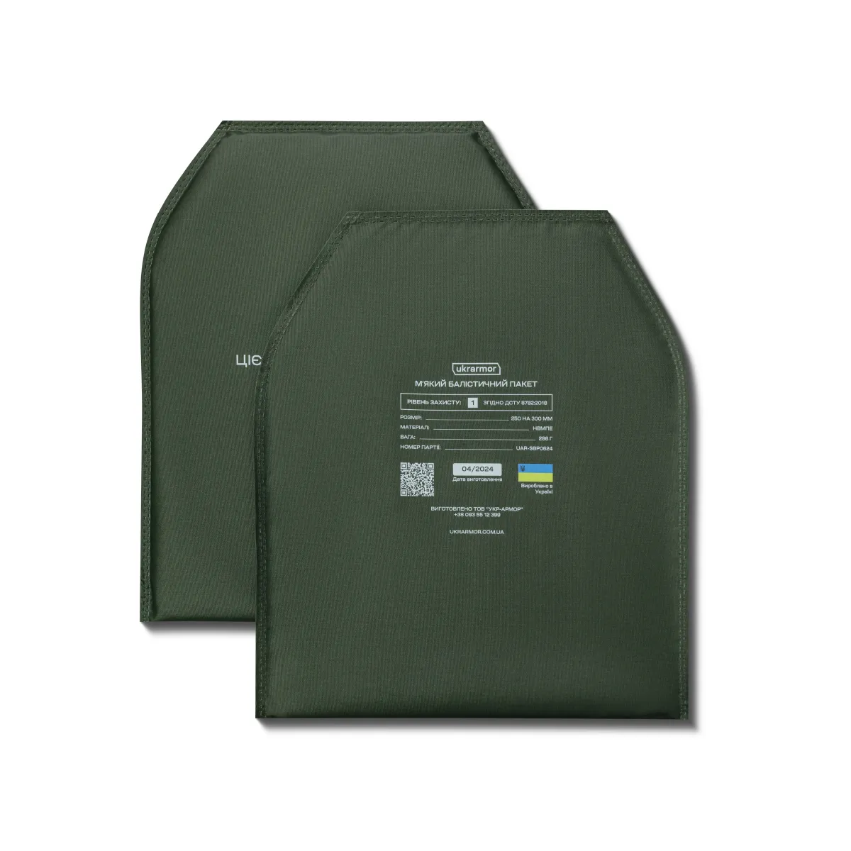 Баллистический пакет 1-го класса защиты 250 х 300 мм под бронеплиту. СВМПЕ 4