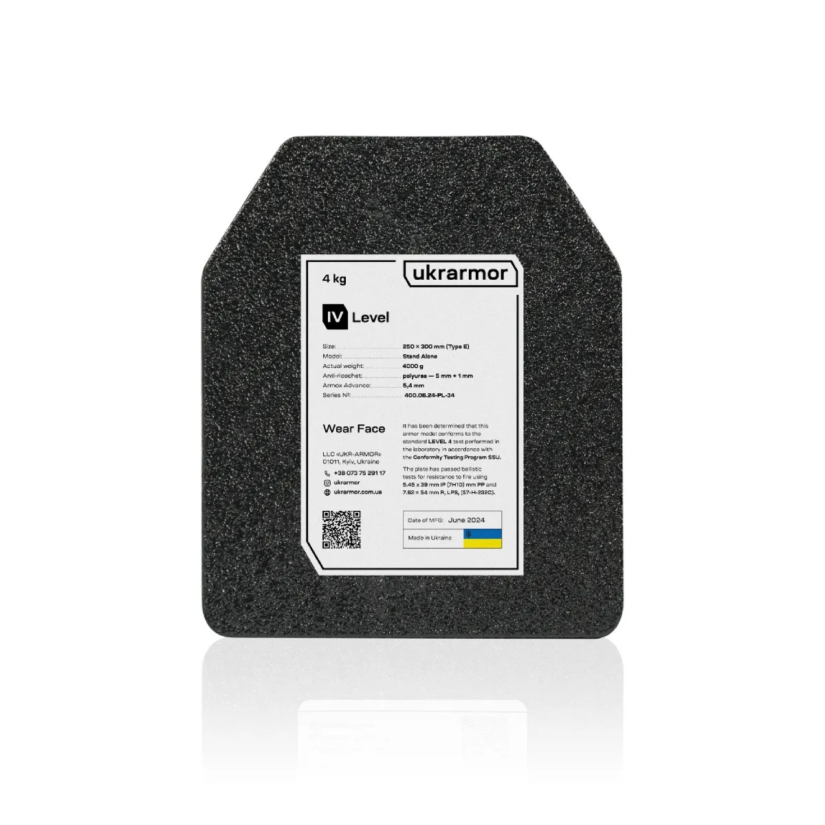 Сталеві бронеплити 4 клас захисту (комплект). Вага 8 кг. Розмір M (25х30 см.) 2