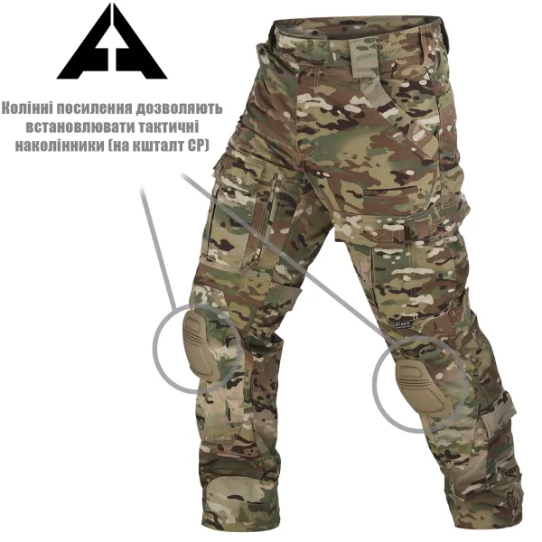 Штаны тактические Target Gen.II. NyCo 50/50. А.Т.А.К.А. Мультикам 9