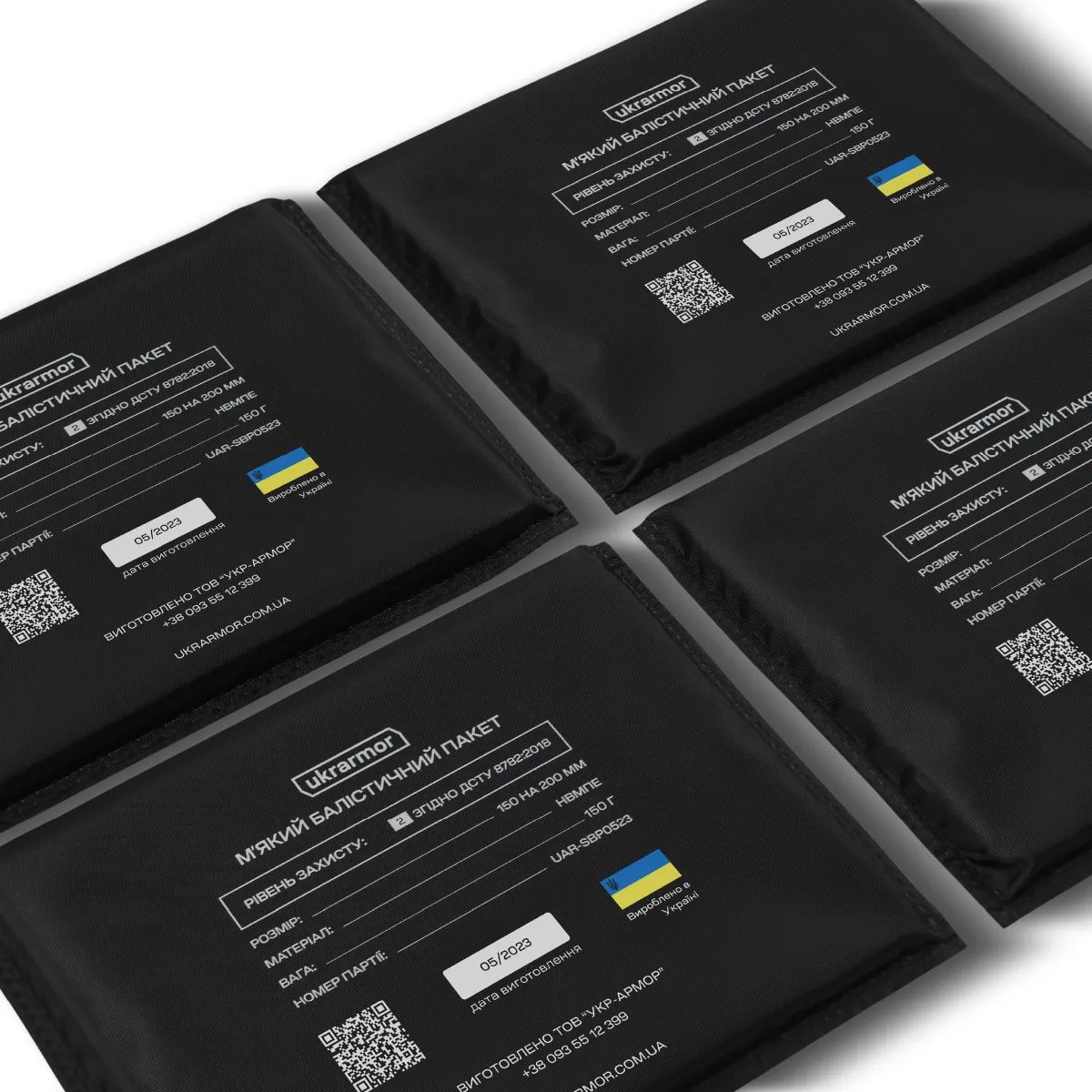 Балістичні пакети 2-го класу. Розмір 200 х 150 мм. (стандартизовані) 5