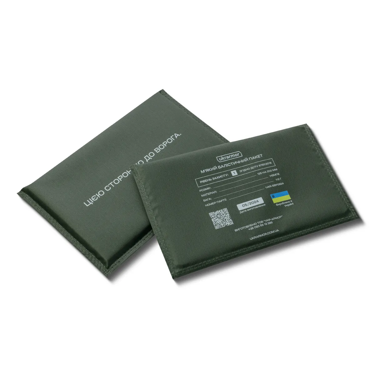 Сумка-напашник стандартная 1-го класса защиты. Материал Cordura 1000. Мультикам 11