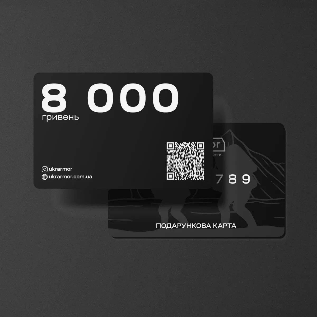 Подарочный сертификат-карта Ukrarmor на сумму 8000 грн. 5