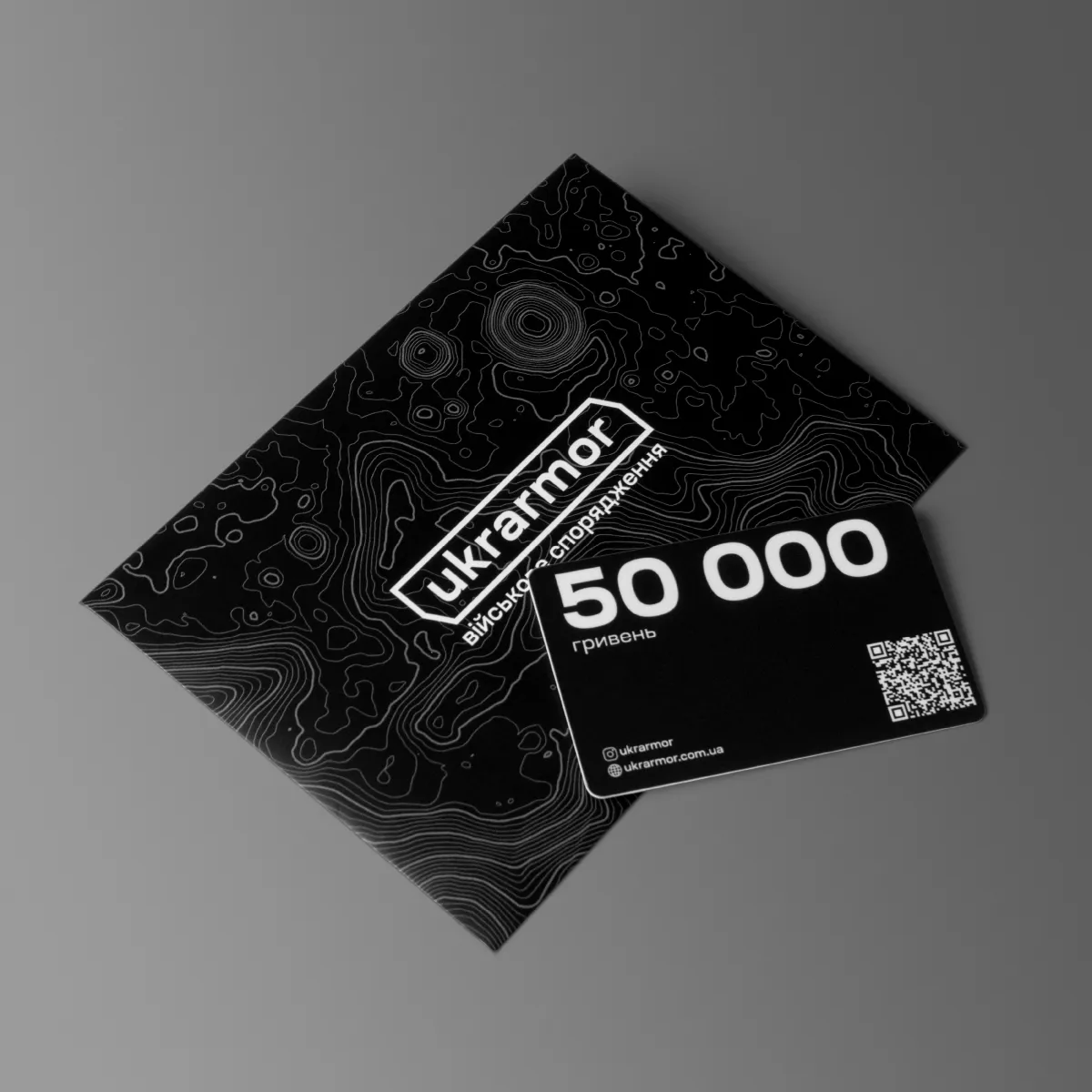 Подарочный сертификат-карта Ukrarmor на сумму 5000 грн. 8