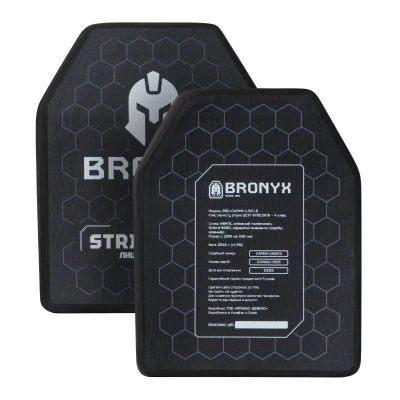 Керамические бронеплиты 4 класса Bronyx (комплект). Вес 5 кг. Размер L (26х33 см)